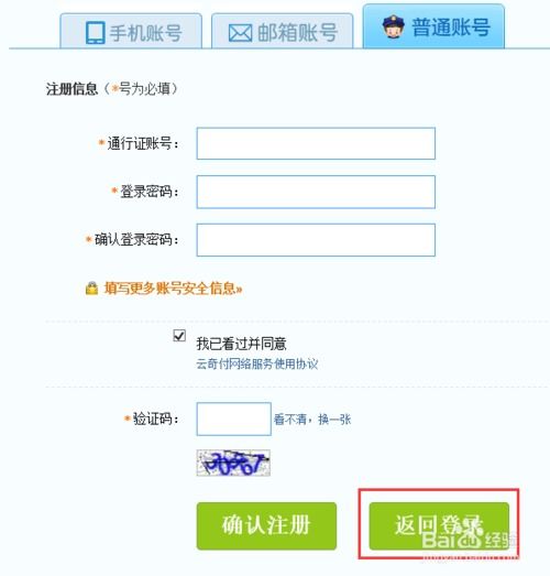 OK怎么把币转到钱包里,OK交易所如何将币转到个人钱包？详细步骤解析