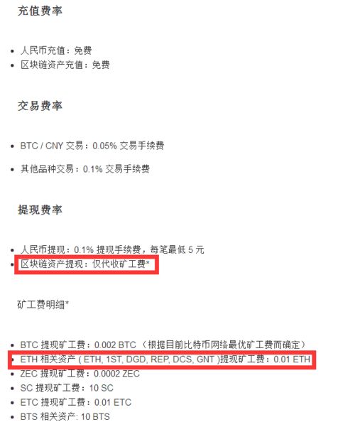 imtoken转人民币,轻松实现数字货币到法定货币的转换