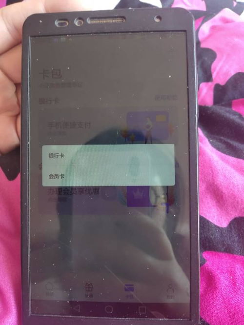 华为钱包门禁卡怎么删除不了,华为钱包门禁卡删除不了怎么办？全面解析解决方法