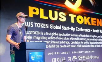 imtoken团队,引领数字资产管理新时代