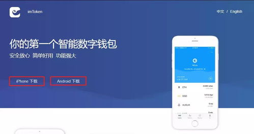 imtoken钱包怎样卖币,轻松卖币，安全便捷的数字资产交易指南