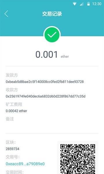 imtoken是什么网络制,什么是IMToke？