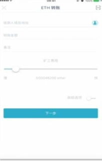 imtoken钱包如何转账,轻松完成数字货币转账
