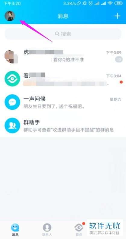 qq钱包被盗刷怎么申诉,QQ钱包被盗刷，如何进行有效申诉？