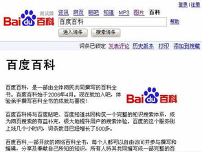 imtimtoken百度百科,IMTimToke——区块链时代的创新数字货币
