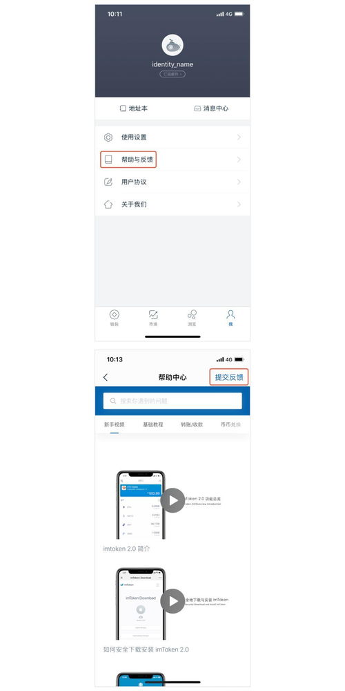 imtoken国际版的问题,imToke国际版常见问题解答