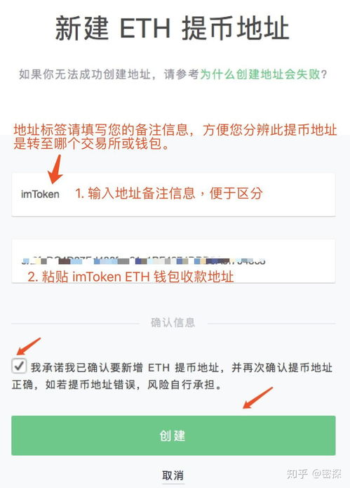 imtoken里面的币怎么提出,如何从imToken钱包提取数字货币？