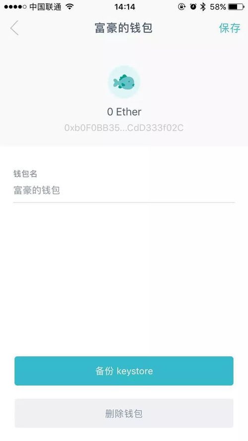 imtoken官网地址介绍,imToken官网地址介绍——您的数字资产管理利器
