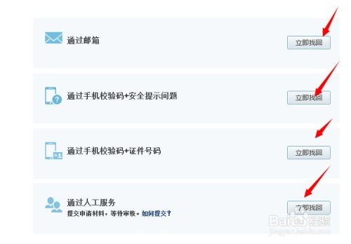 小狐狸钱包忘记登录密码了怎么办, 什么是小狐狸钱包？