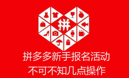 拼多多钱包,便捷支付，购物新体验
