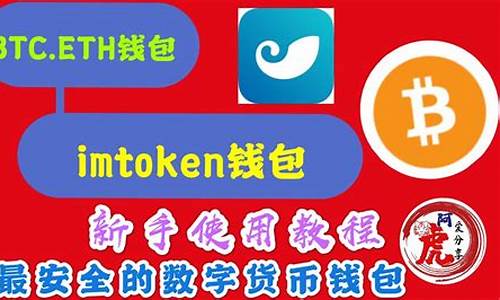 imtoken数字钱包中心化,探索去中心化与中心化融合的数字资产管理新篇章