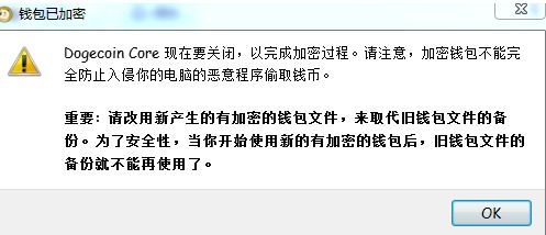 狗狗币如何存入钱包里面,新手必看