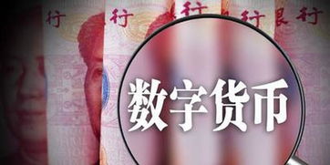 数字货币钱包骗局,警惕新型金融陷阱