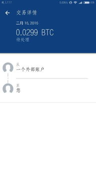从tp钱包转到火币,TP钱包到火币交易所转账教程