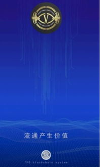 v-token下载app,V-Token下载app——您的数字货币交易新伙伴