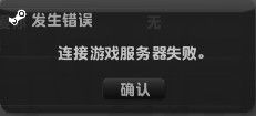 小狐狸钱包未连接服务器失败,原因及解决方案