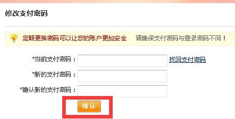 tp钱包怎么更改密码,TP钱包密码更改指南