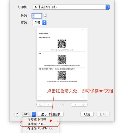 tp钱包创建流程,TP钱包创建流程详解