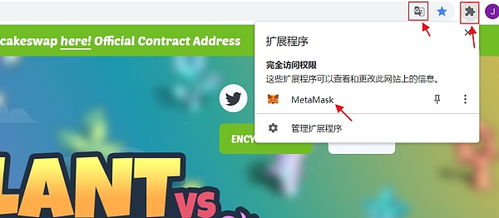 小狐狸钱包是什么钱包啊英文翻译,Introduction to MetaMask: What is MetaMask Wallet?