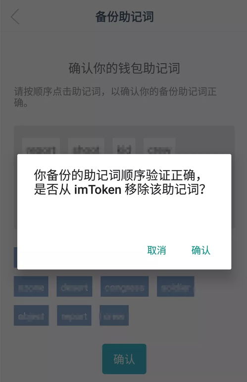 imtoken钱包限制,解读背后的原因与影响
