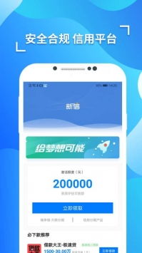 新信钱包app下载,新信钱包APP下载——您的随身金融管家