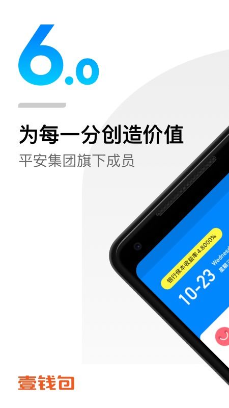 壹钱包app下载安装,壹钱包app下载安装指南