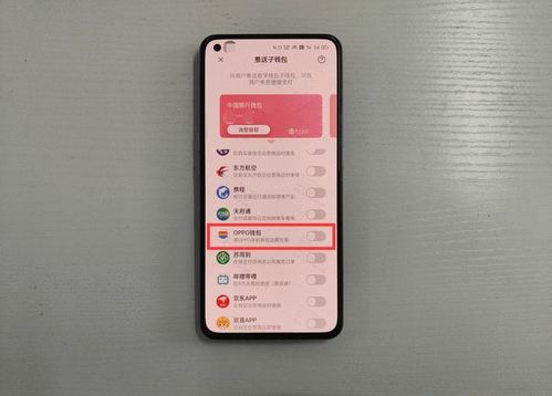 oppo钱包欢太金融发短信,了解、应对与优化