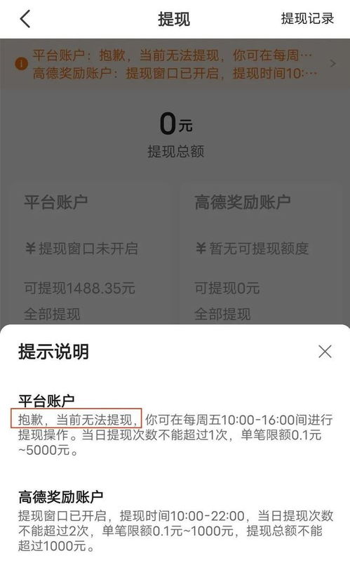 im钱包转账失败了口矿工费,im钱包转账失败，矿工费去哪儿了？