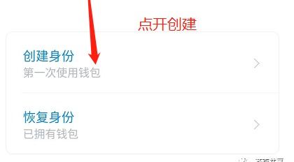 imtoken钱包操作流程详情,imtoken钱包TRX钱包被多签了怎么半