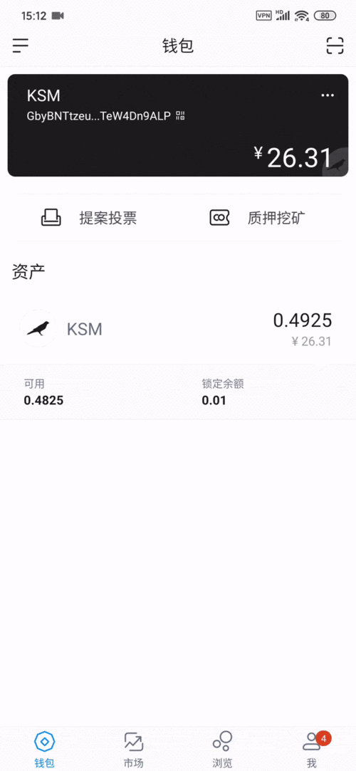 imtoken dot钱包,区块链时代的数字资产管理利器