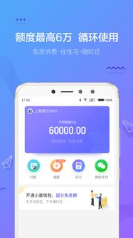 钱包下载
