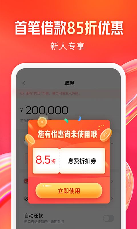 koo钱包下载