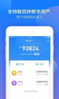 bitkeep钱包app下载,BitKeep钱包APP下载——您的数字资产管理利器