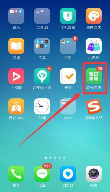 oppo手机怎么下载钱包,OPPO手机如何下载钱包APP？轻松开启便捷支付生活