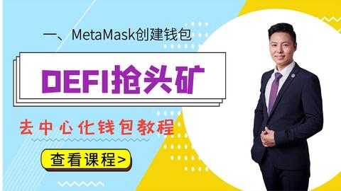 小狐狸钱包挖矿安全吗,小狐狸钱包挖矿安全吗？全面解析数字货币挖矿安全风险