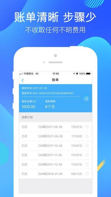 美图e钱包登陆不了,无法登录怎么办？