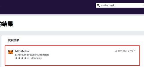 小狐狸钱包添加okex链,MetaMask（小狐狸钱包）添加OKExChain（OK链）教程