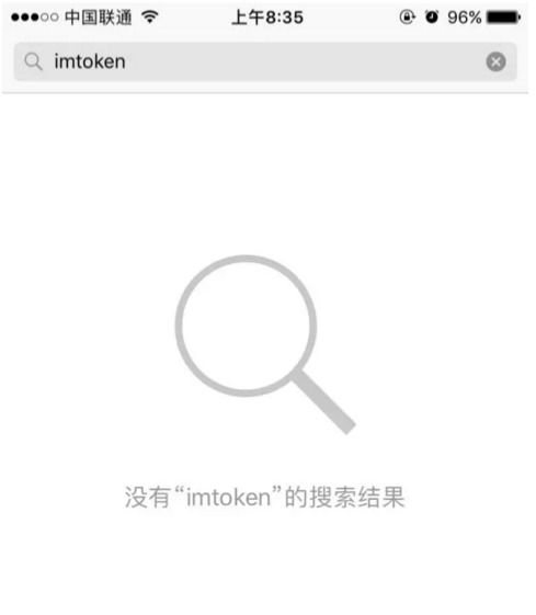 imtoken苹果手机怎么安装,轻松管理您的数字资产