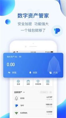 tp钱包官方群,TP钱包官方群——您的数字资产管理助手