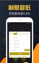 手机钱包借钱正规吗下载,手机钱包借钱正规吗？下载指南与安全须知