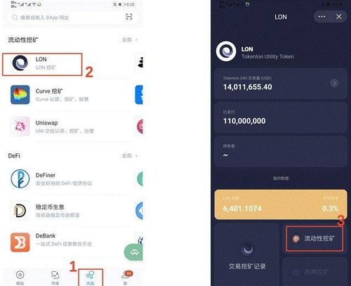 imtoken市场打不开,IMToken市场打不开怎么办？全面解析解决方法