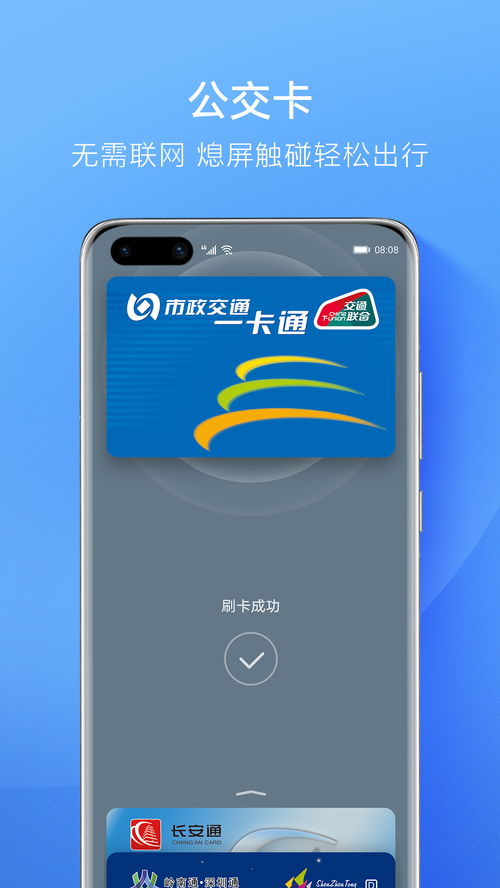 华为钱包最新版本下载不了,华为钱包最新版本下载不了？原因及解决办法