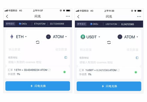 imtoken代币授权,安全、便捷的数字资产管理之道