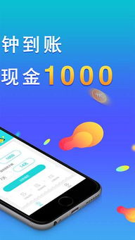 钱包app安卓版下载,轻松享受移动支付便捷生活