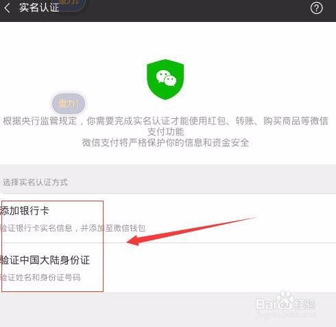 虚拟币的钱包不用实名认证吗,必要性及安全性探讨