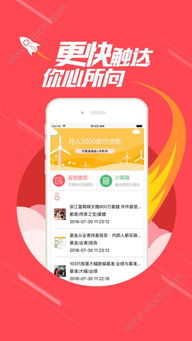 豆豆钱包app官网下载,豆豆钱包APP——您的随身金融管家