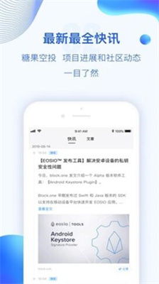 tp钱包官网下载app正版,TP钱包官网版APP正版下载——您的数字资产管理利器
