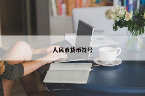 tpt钱包官网,TP钱包引领安全便捷的资产管理新潮流