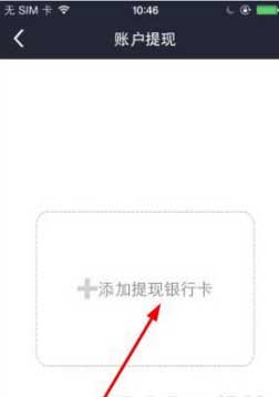 e宝钱包怎么提现, 什么是e宝钱包？
