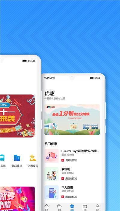 怎么下载华为钱包旧版本,如何下载华为钱包旧版本